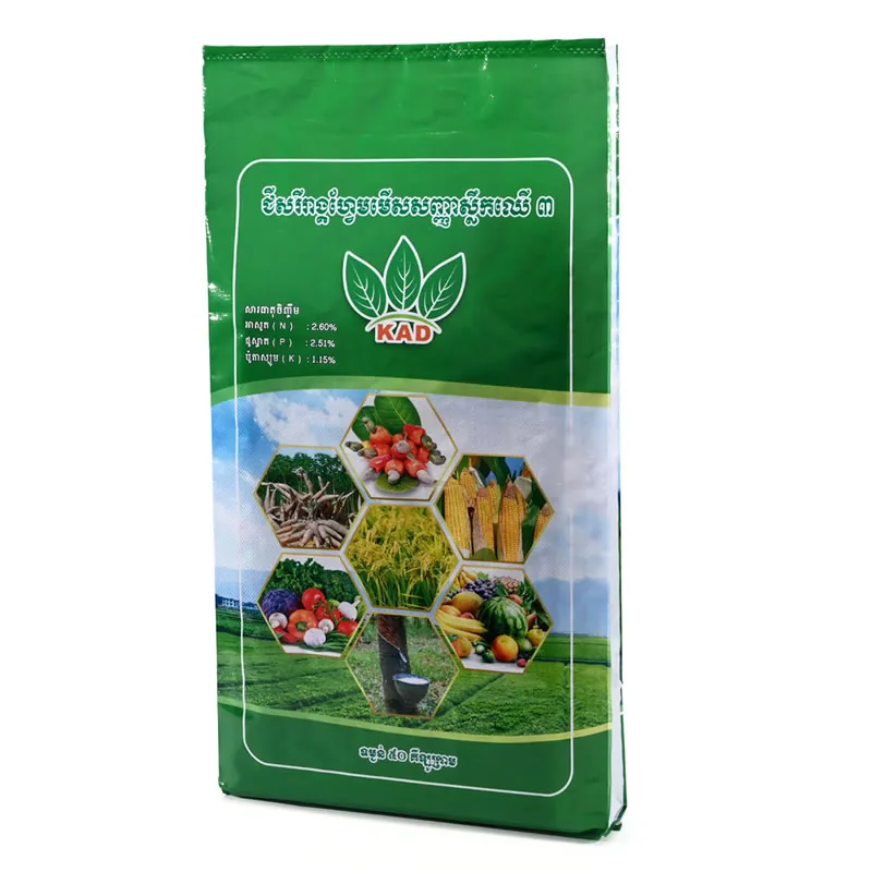 Fertilizer bag produced by UnisunPack for export customers