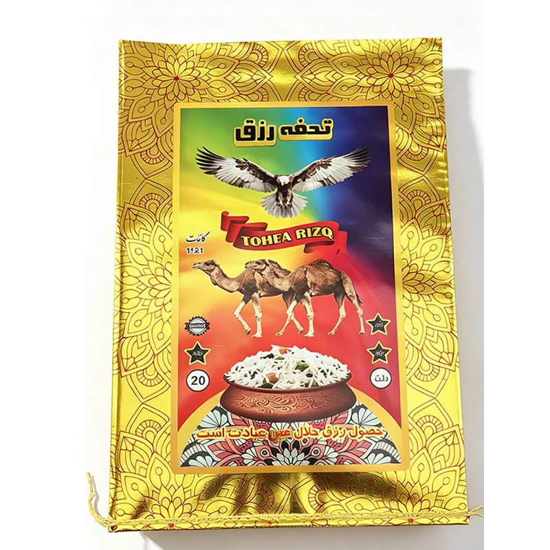 TOHEA RIZO gold BOPP laminated PP woven rice bag with royal print
